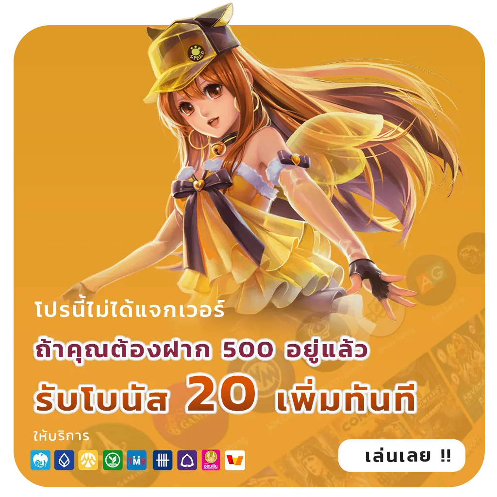 เกม lotto 365 world