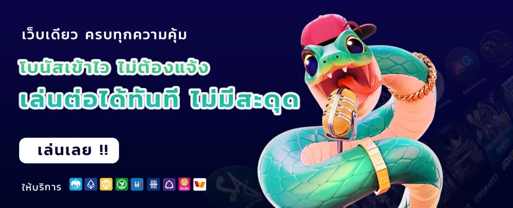 lavaplus77