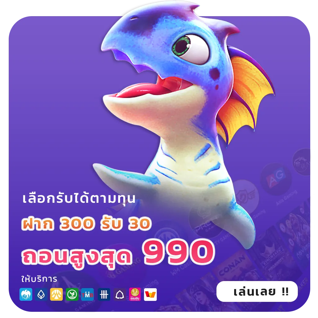 lotto 365 world bonus