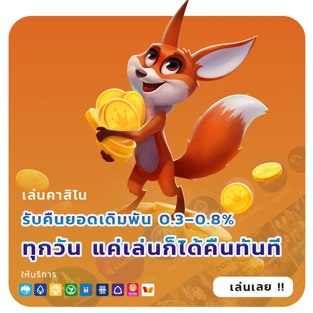 lotto365 world จ่ายจริง