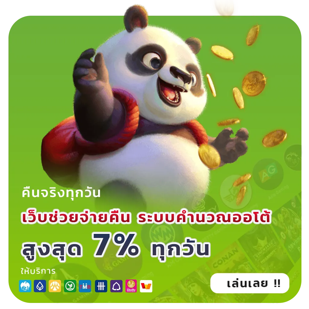 lotto365 world โปรโมชั่น